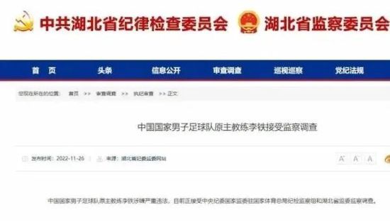 国产视频二区在线观看